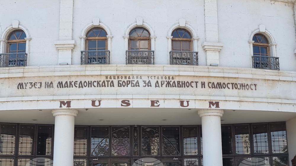 Република Северна Македония - Скопие - Илинденско-Преображенско въстание - годишнина