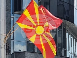 Република Северна Македония - Скопие - Илинденско-Преображенско въстание - годишнина