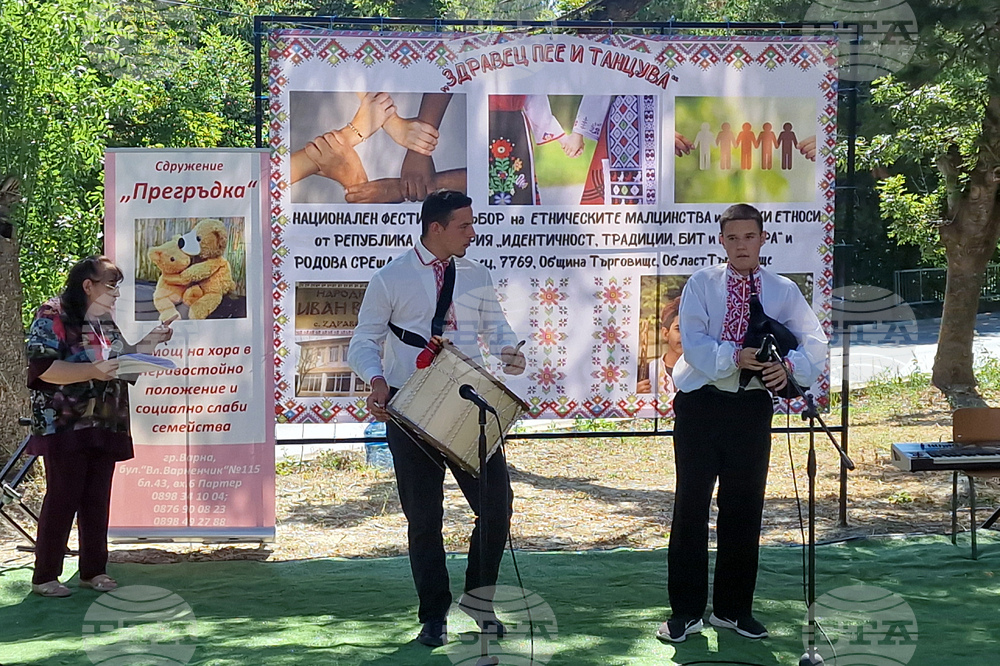 Село Здравец - фестивал - етнически малцинства