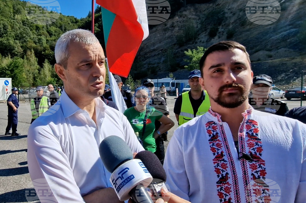 Маказа - протест
