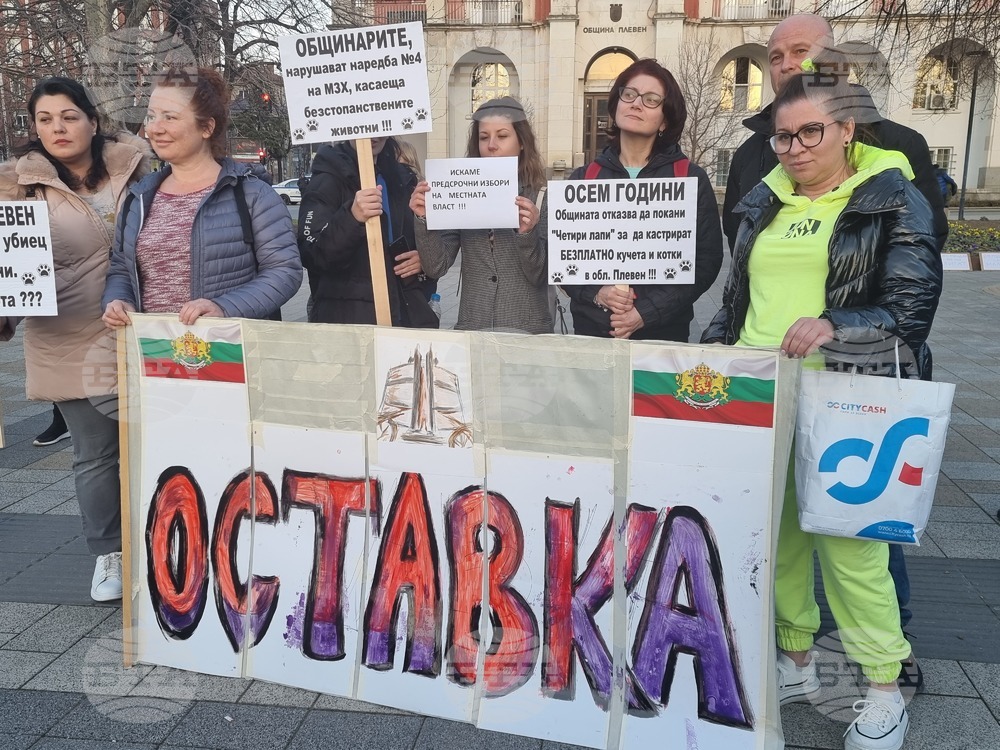 Плевен - протест - граждани