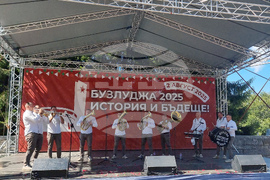 Стара Загора - Бузлуджа - БСП - събор