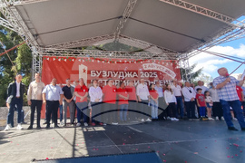 Стара Загора - Бузлуджа - БСП - събор