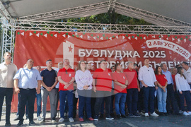 Стара Загора - Бузлуджа - БСП - събор