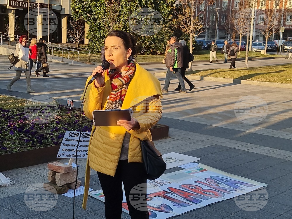 Плевен - протест - граждани