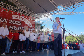 Стара Загора - Бузлуджа - БСП - събор