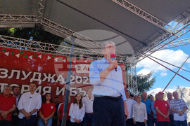 Стара Загора - Бузлуджа - БСП - събор