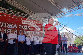 Стара Загора - Бузлуджа - БСП - събор