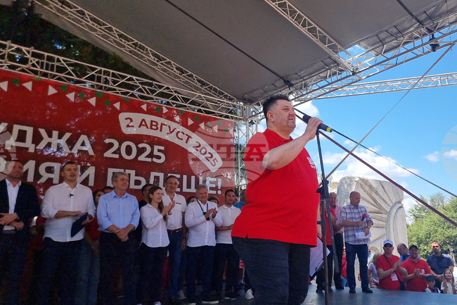 Стара Загора - Бузлуджа - БСП - събор