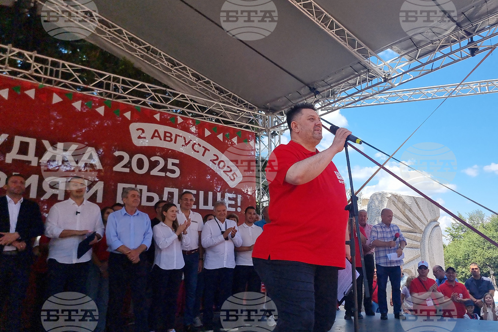 Стара Загора - Бузлуджа - БСП - събор