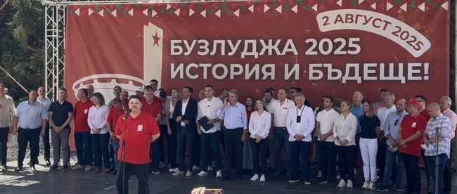 Зафиров на Бузлуджа: БСП е партията на хората, на труда и на бъдещето