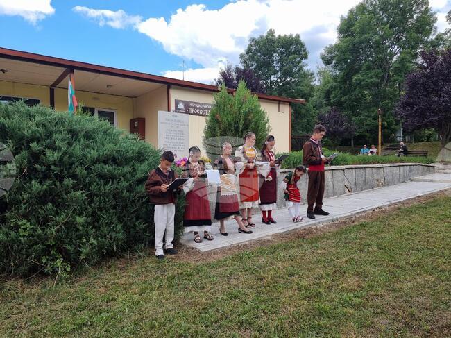 Хайдушка вечер се състоя в село Гюешево