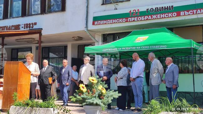 С Национален тракийски събор-поклонение Славейно отбеляза 122 г. от Илинденско-Преображенското въстание