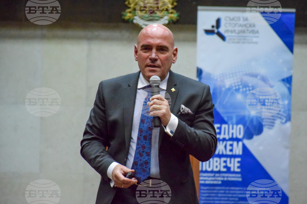 Благоевград - Съюз за стопанска инициатива - среща с бизнеса