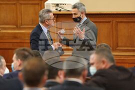 Парламент - заседание