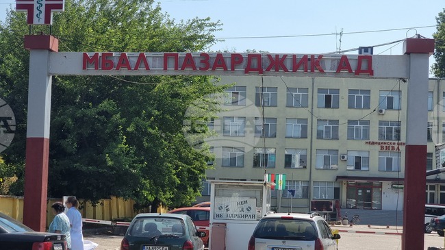 Почти 16 процента от новородените в областната болница в Пазарджик през тази година са недоносени