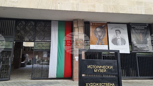 Историческият музей в Пазарджик отправи искане към Общинския съвет за връщане на залата за изложби, която в момента функционира като пицария