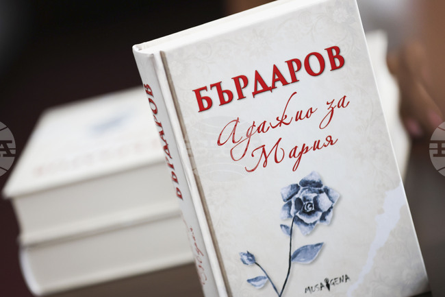 Книгата „Адажио за Мария“ на Георги Бърдаров ще бъде представена днес в Братислава