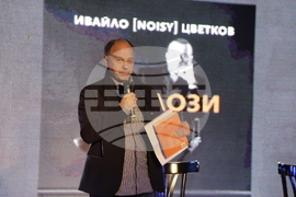 Ивайло Цветков-Нойзи - книга - представяне