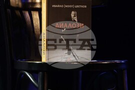 Ивайло Цветков-Нойзи - книга - представяне