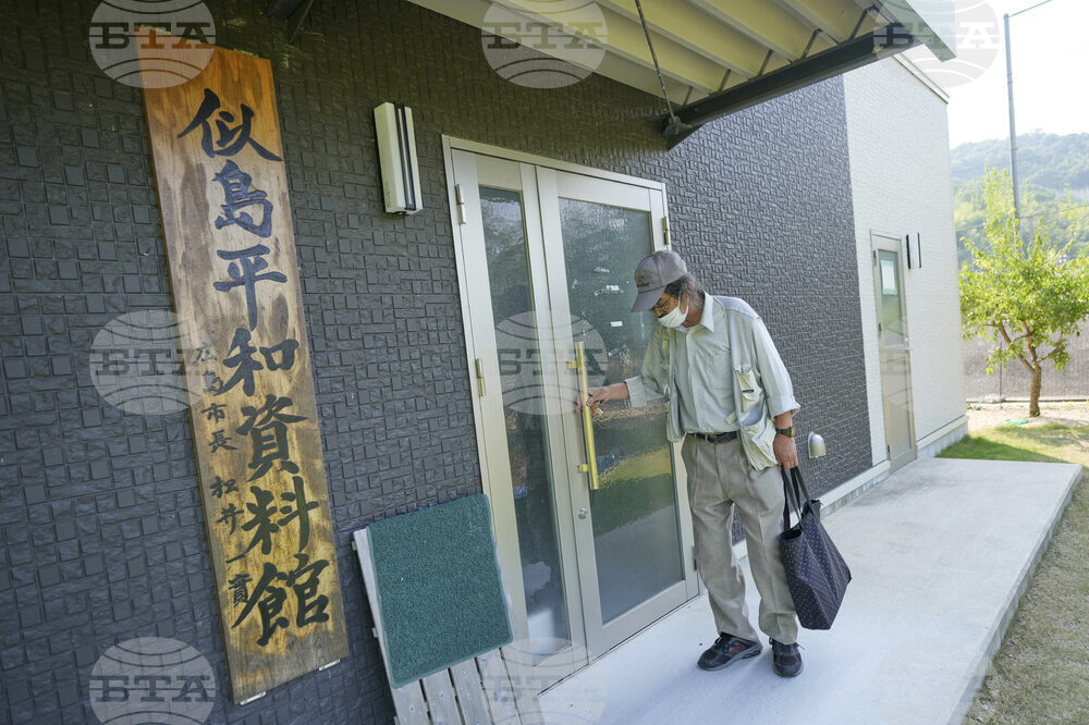 Japan Hiroshima The Missing