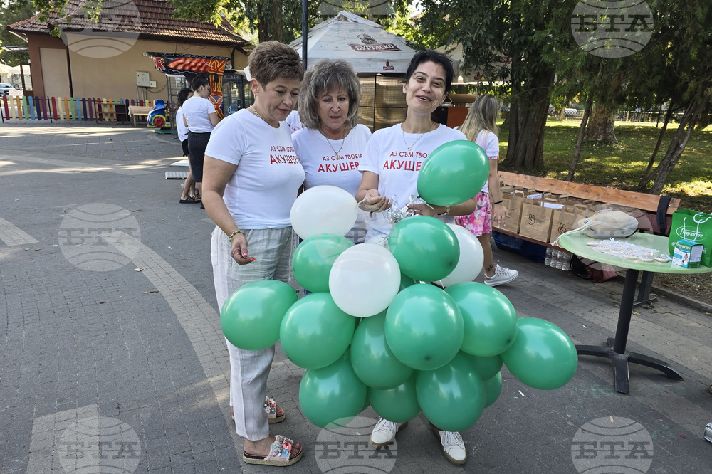 Плевен - Световна седмица на кърменето