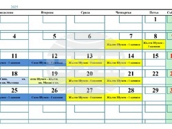 Снимка: Община Шумен