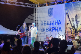 Село Българево - фестивал „Българево Рок“