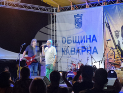 Село Българево - фестивал „Българево Рок“