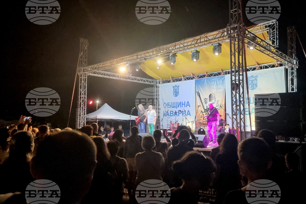 Село Българево - фестивал „Българево Рок“