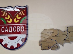 Садово - община