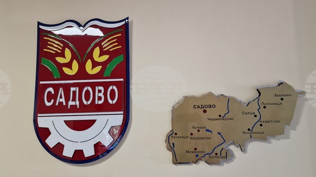 Общинският съвет на Садово ще разгледа план-сметката за 2026 година за таксата за битови отпадъци