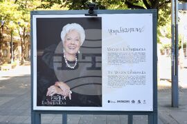 Бургас - Райна Кабаиванска - „Моите будители“ - изложба