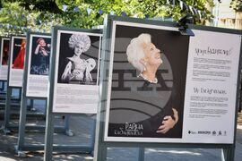 Бургас - Райна Кабаиванска - „Моите будители“ - изложба