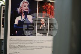 Бургас - Райна Кабаиванска - „Моите будители“ - изложба