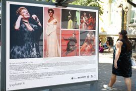 Бургас - Райна Кабаиванска - „Моите будители“ - изложба