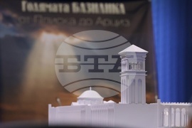 Национален пресклуб на БТА София - Сдружение „Голямата базилика от Плиска до Арциз“ - пресконференция