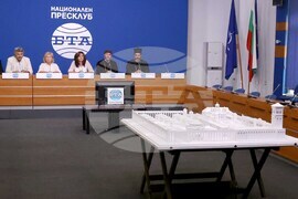 Национален пресклуб на БТА София - Сдружение „Голямата базилика от Плиска до Арциз“ - пресконференция