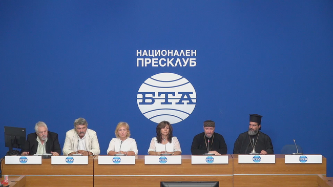 Пресконференция на тема: „Дарителска кампания за Великата базилика от Плиска до Арциз“