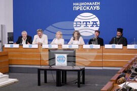 Национален пресклуб на БТА София - Сдружение „Голямата базилика от Плиска до Арциз“ - пресконференция