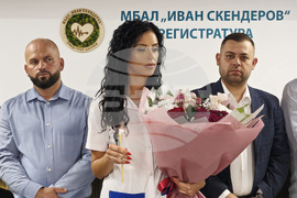 Гоце Делчев - МБАЛ „Иван Скендеров" - отделение по рехабилитация - откриване