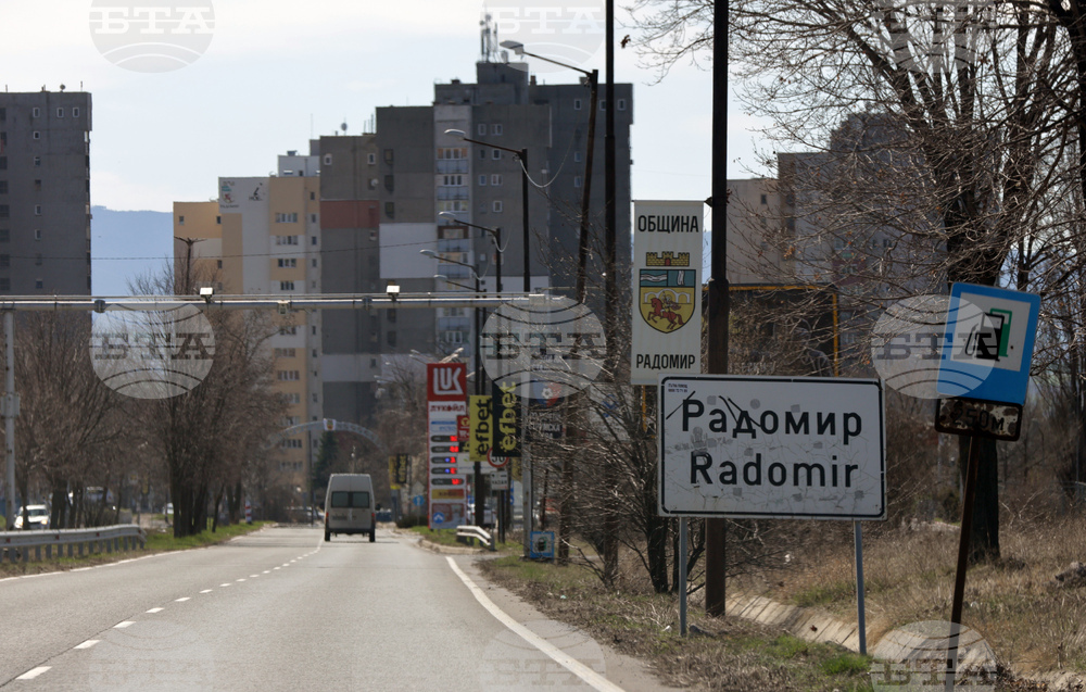 Временен воден режим е въведен във високата част на Радомир, съобщи кметът Кирил Стоев