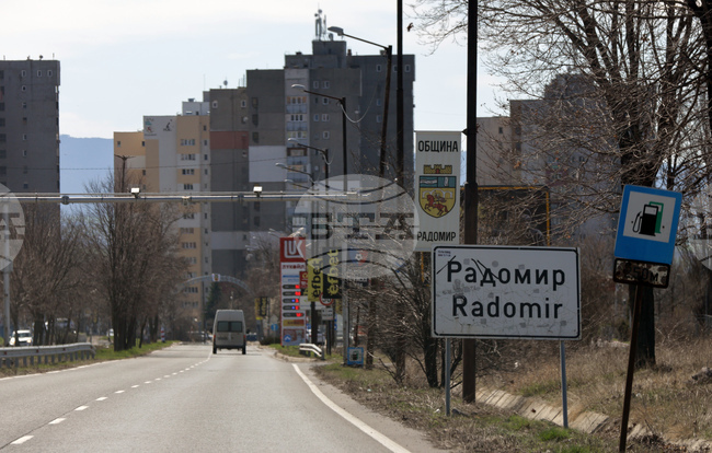 Временен воден режим е въведен във високата част на Радомир, съобщи кметът Кирил Стоев