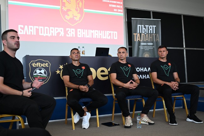 Повече от 20 часа лекции слушаха участниците във второто издание на форума за елитен детско-юношески футбол