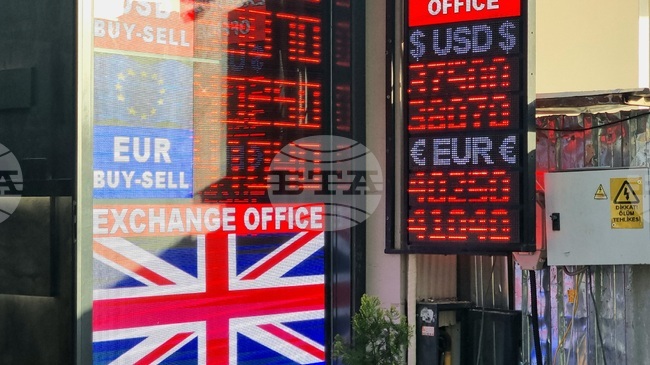 Референтни курсове на еврото