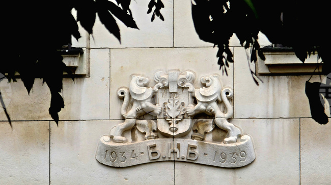 Курсове на българския лев към отделни чуждестранни валути и цена на златото, валидни за 30.10.2025