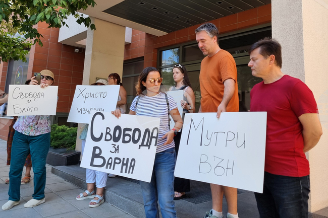 Варна - протест