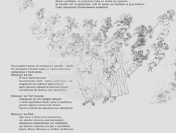  „Илюстрации на Ботичели към Божествена комедия на Данте“. Снимки: “Филизи 33”