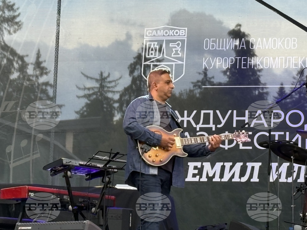 Курортен комплекс „Боровец” - Международен джаз фестивал “Д-р Емил Илиев” - “Триплет Трио”