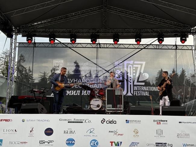  Курортен комплекс „Боровец” - Международен джаз фестивал “Д-р Емил Илиев” - “Триплет Трио”